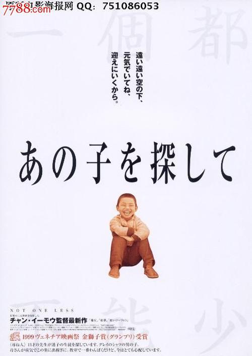 南安普敦城市学院学生卡
